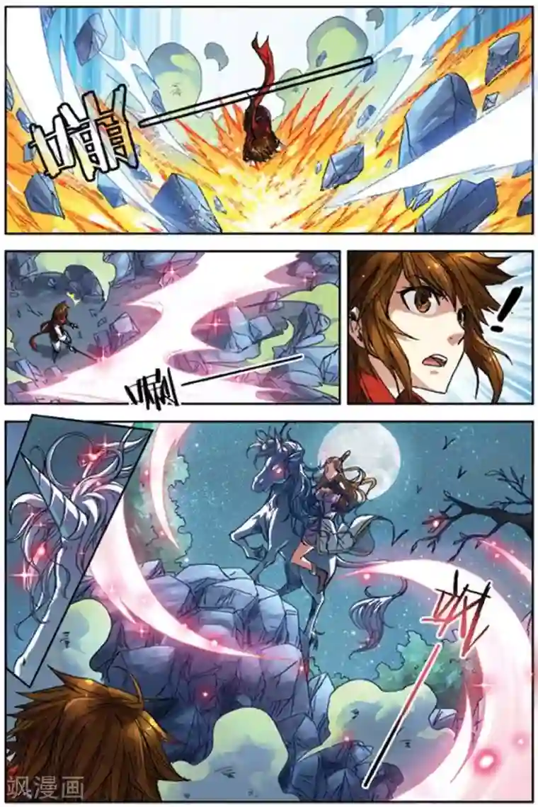 长生界第8话 龙岛传说