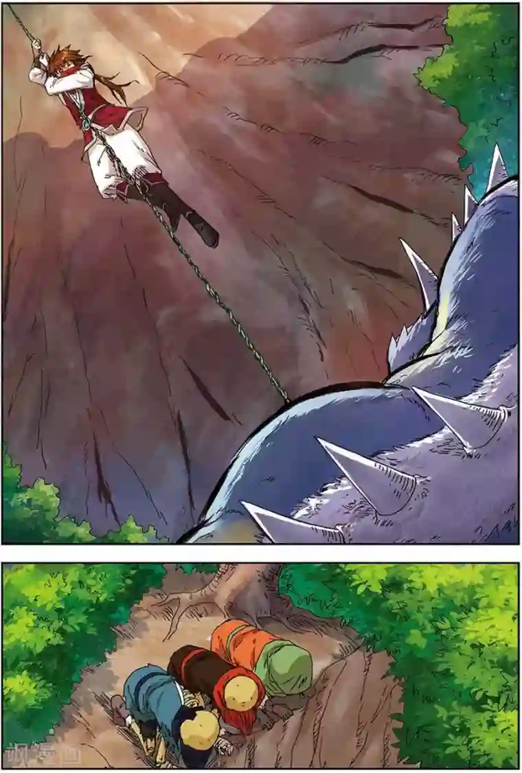 长生界第9话 伴生龙王