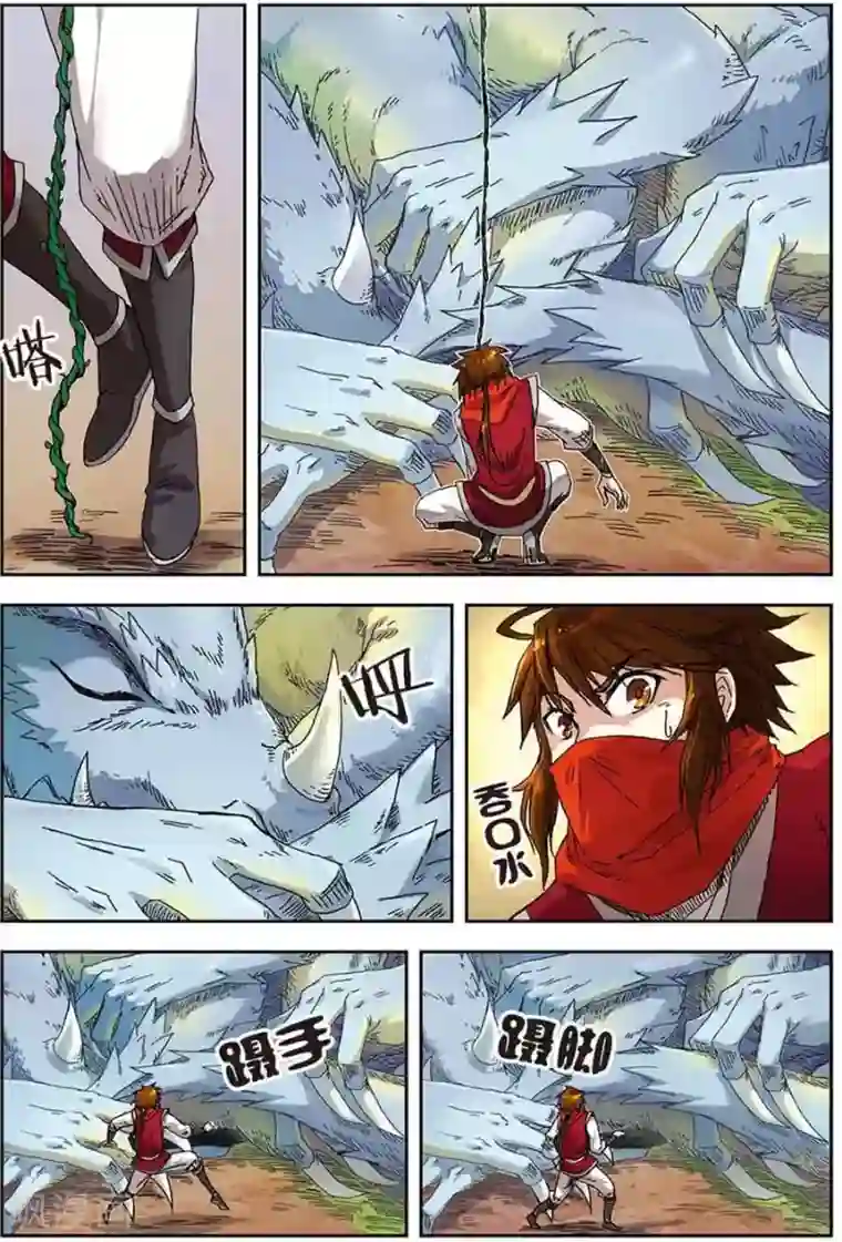 长生界第9话 伴生龙王