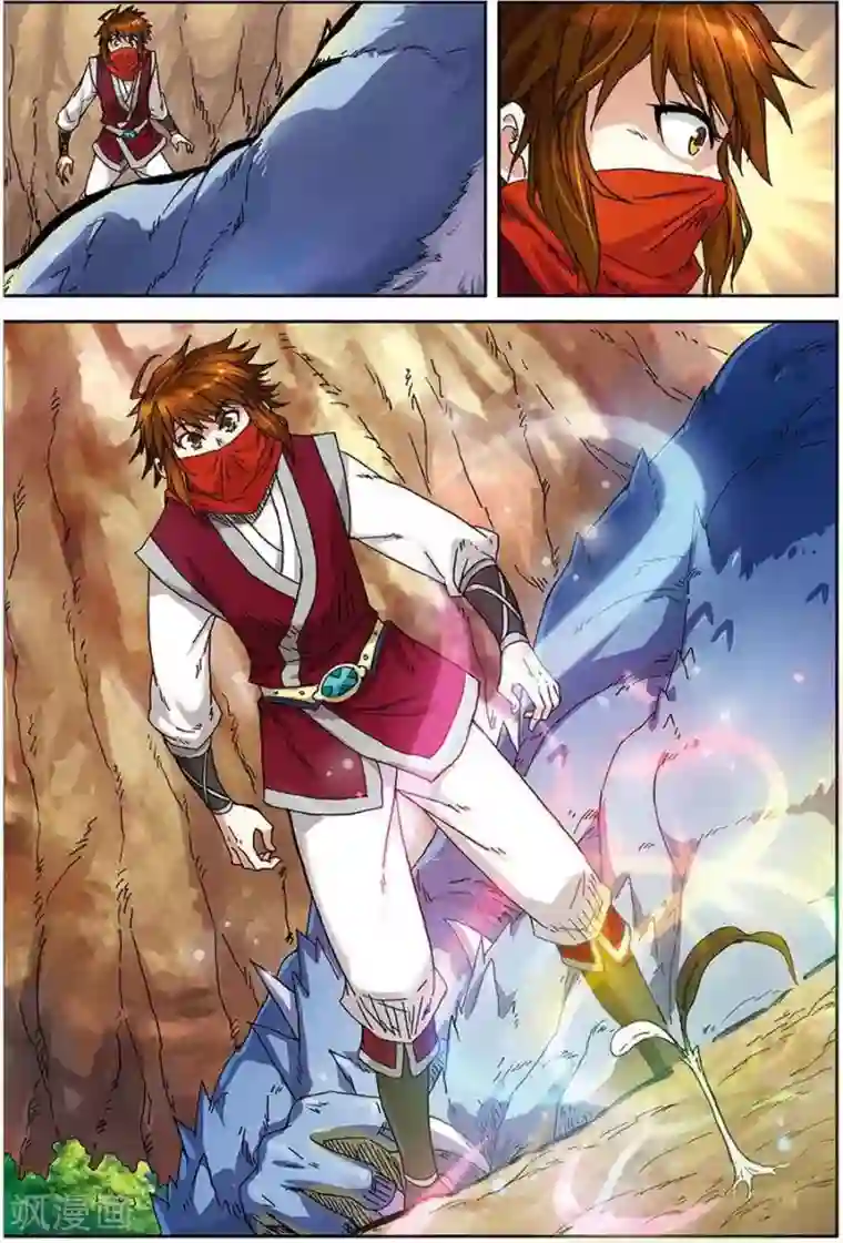 长生界第9话 伴生龙王