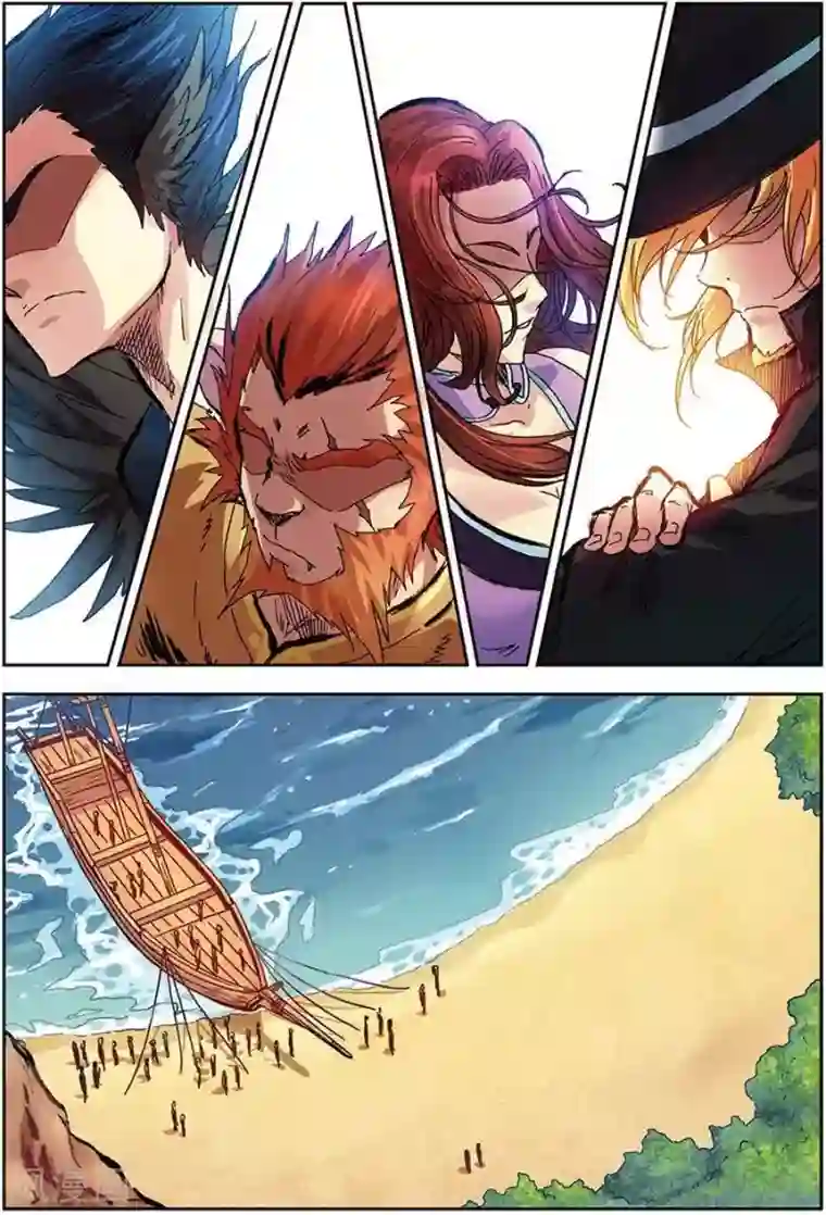 长生界第9话 伴生龙王