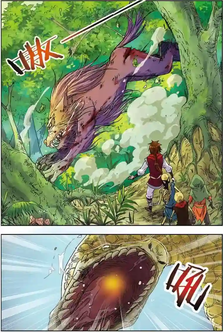 长生界第10话 七彩圣树