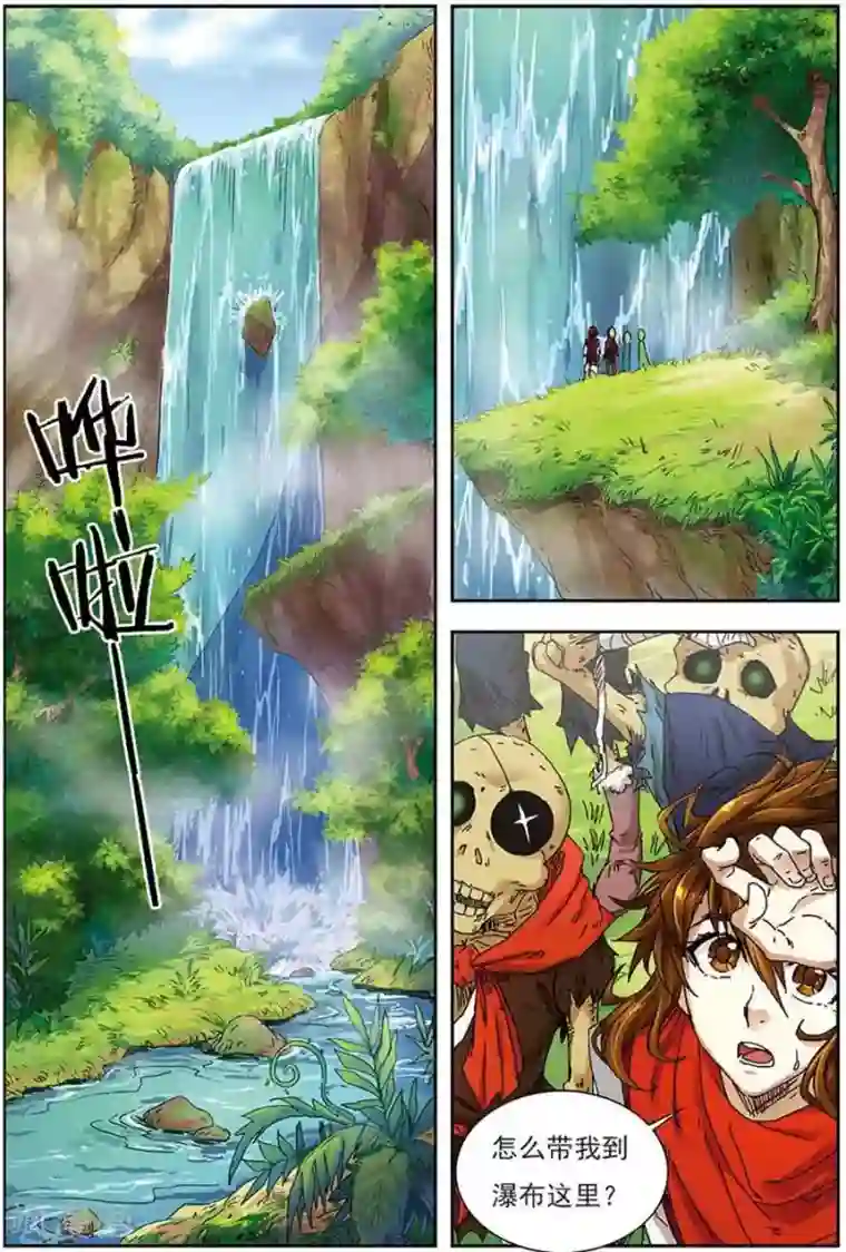 长生界第10话 七彩圣树