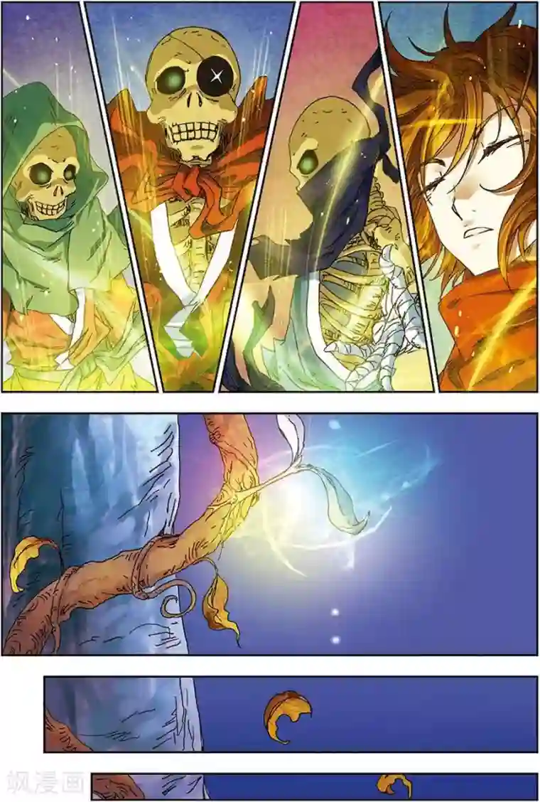 长生界第10话 七彩圣树