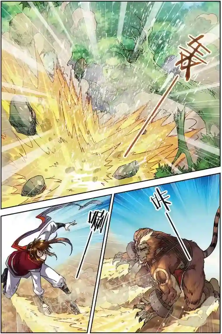 长生界第11话 生死之战