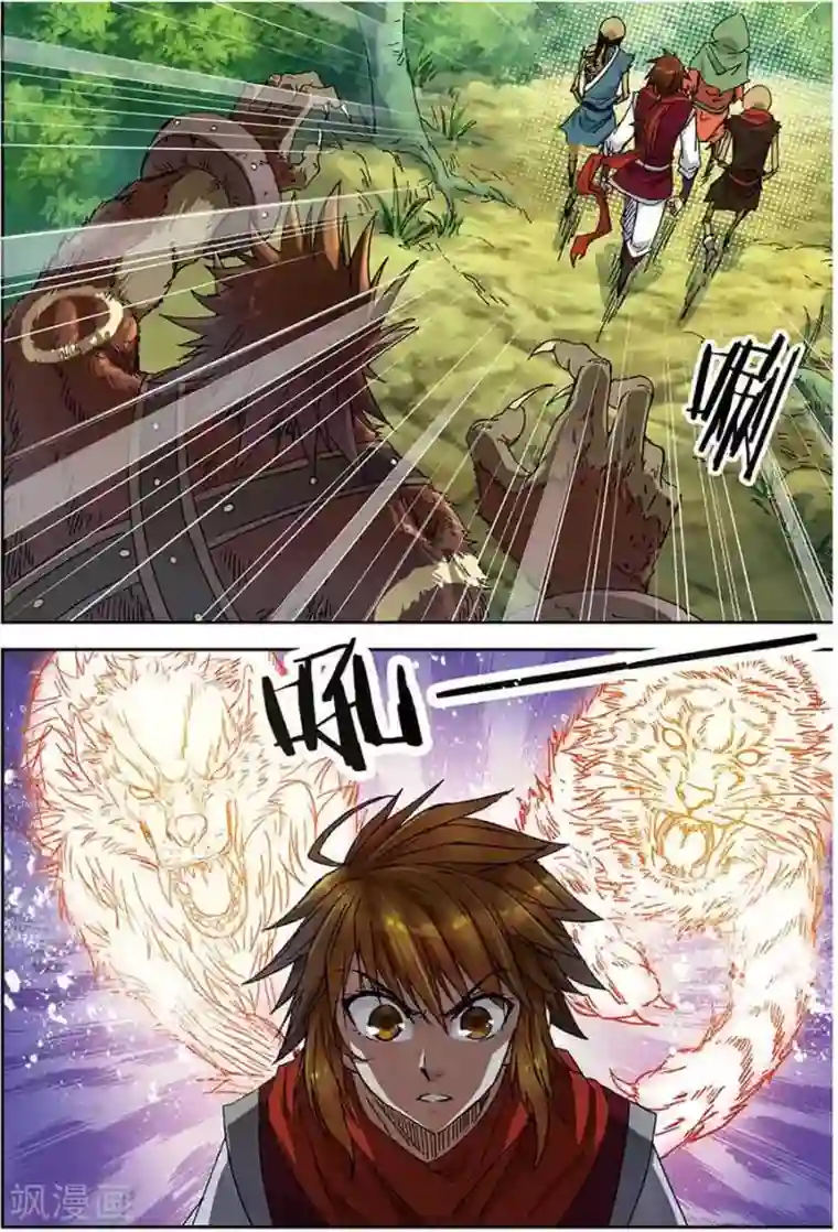 长生界第11话 生死之战