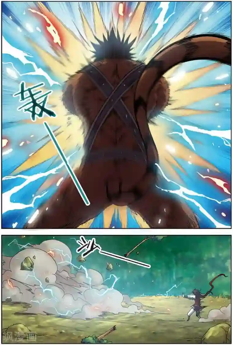 长生界第12话 斗兽棋盘