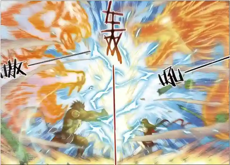 长生界第12话 斗兽棋盘