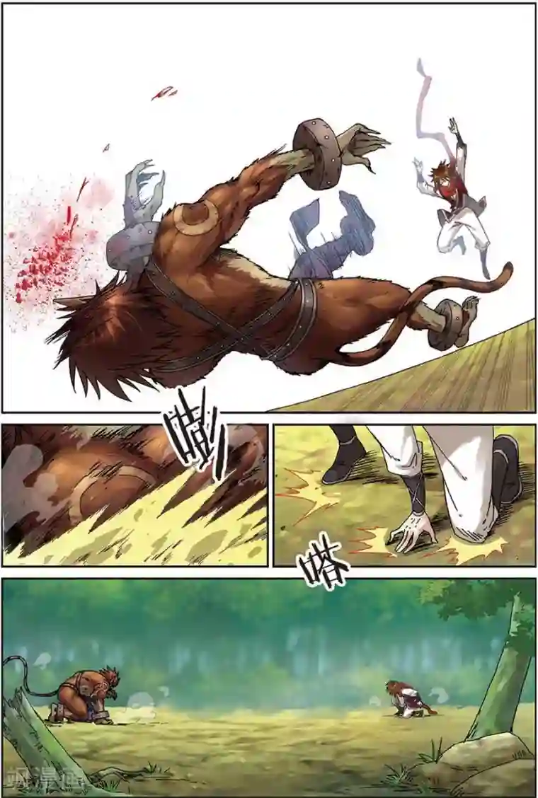 长生界第12话 斗兽棋盘