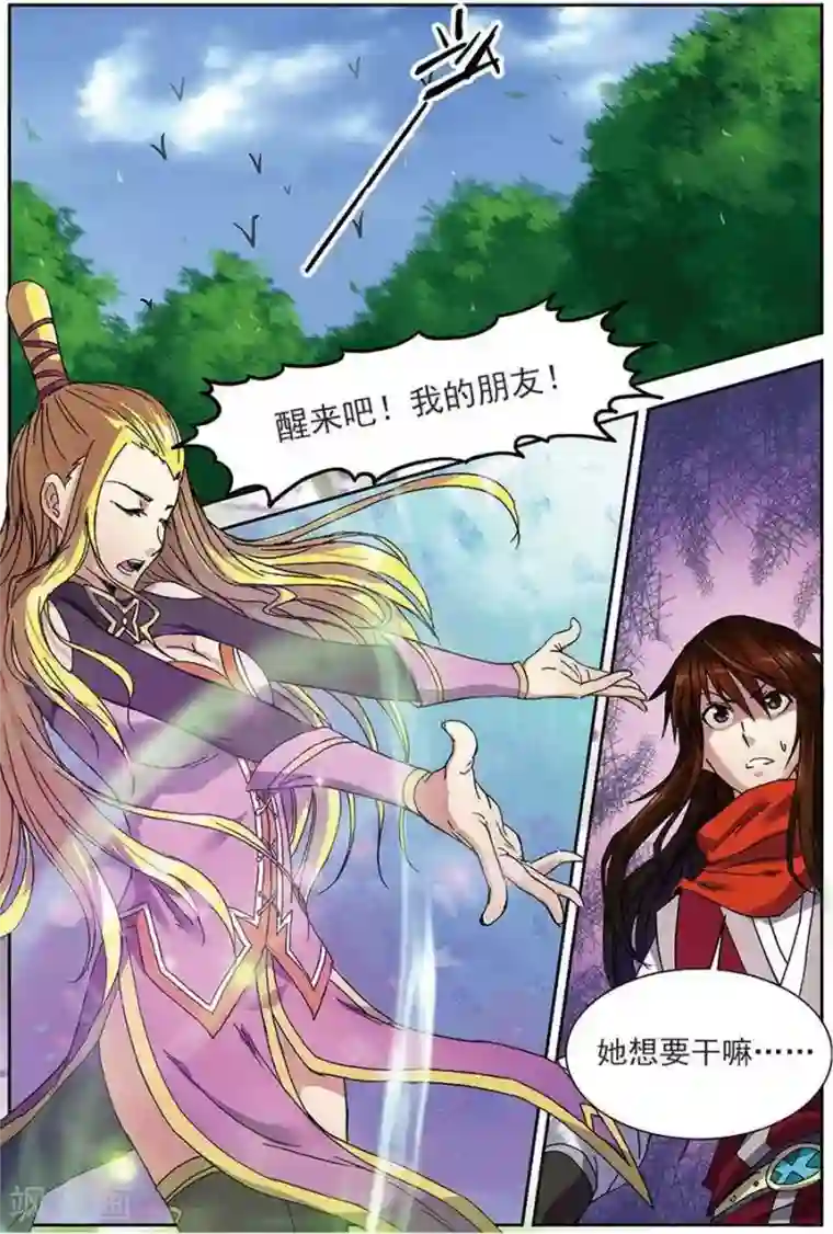 长生界第13话 巧遇小兽