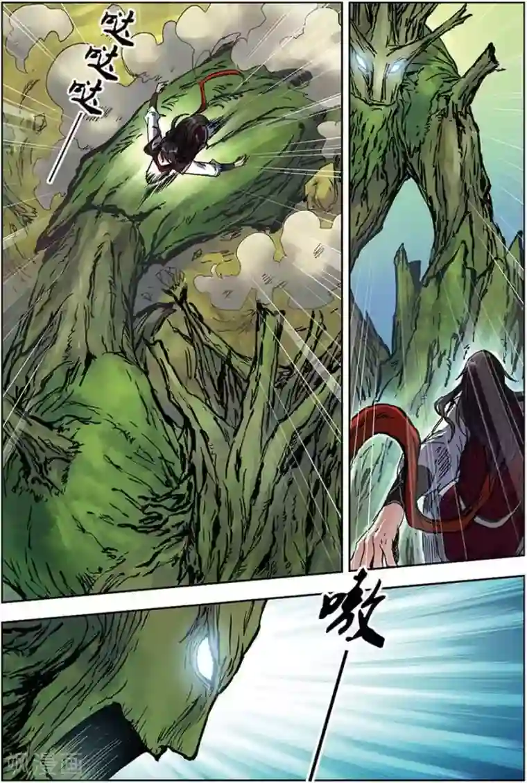 长生界第14话 古木树人