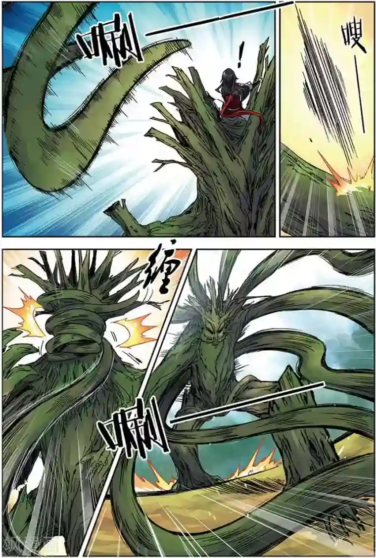 长生界第14话 古木树人