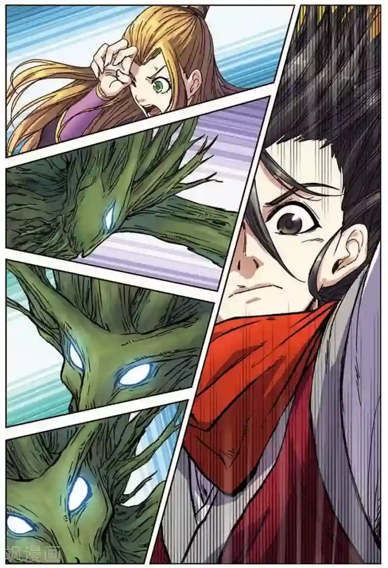 长生界第15话 圣树主人