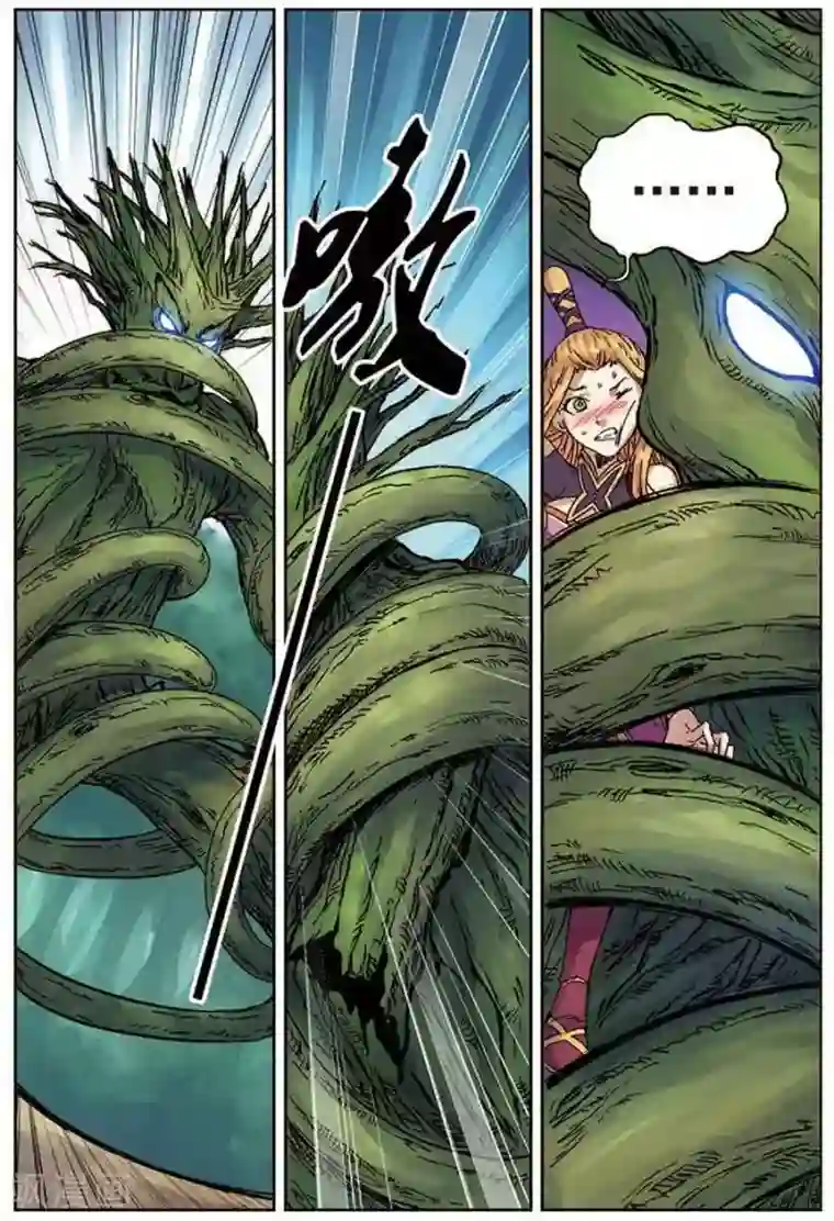 长生界第15话 圣树主人