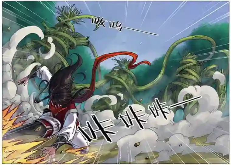 长生界第15话 圣树主人