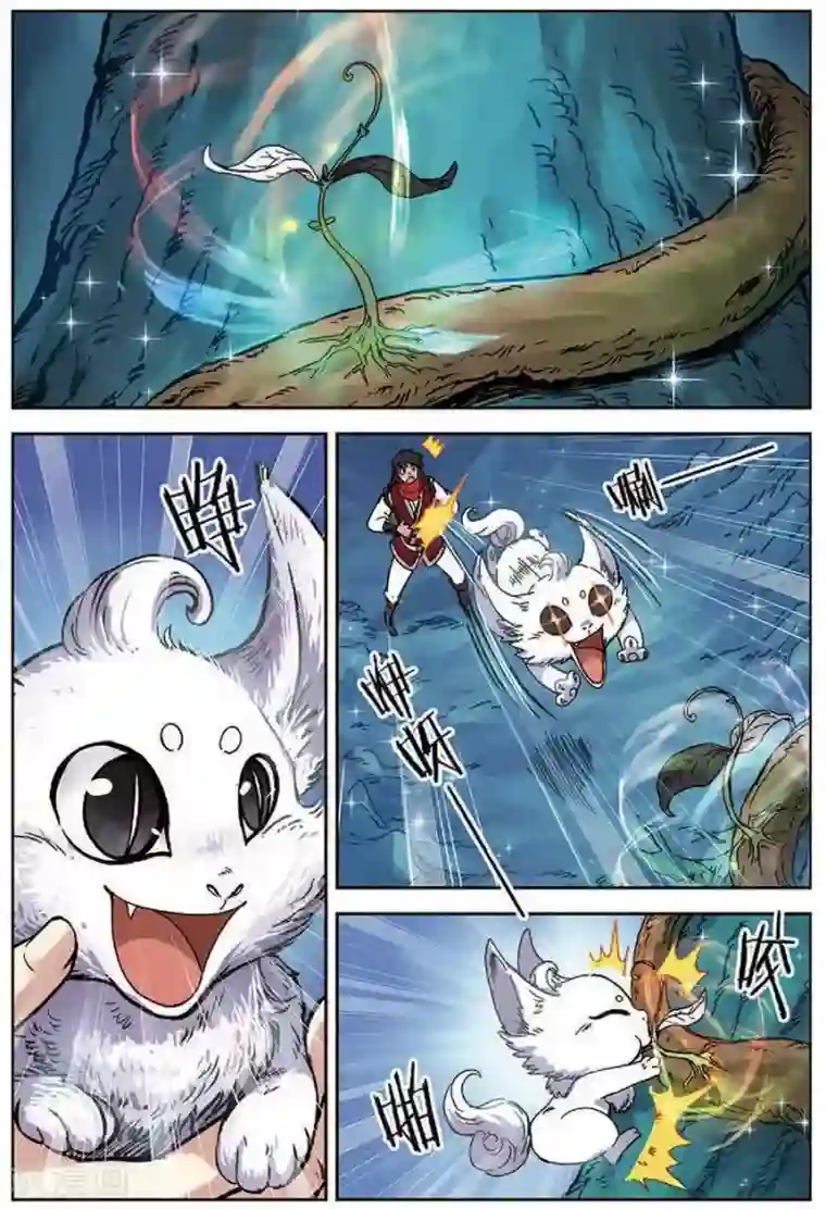 长生界第15话 圣树主人