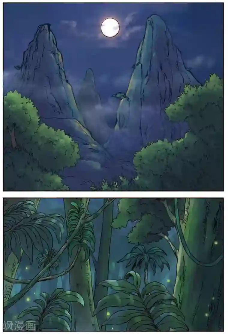 长生界第16话 夜袭树人