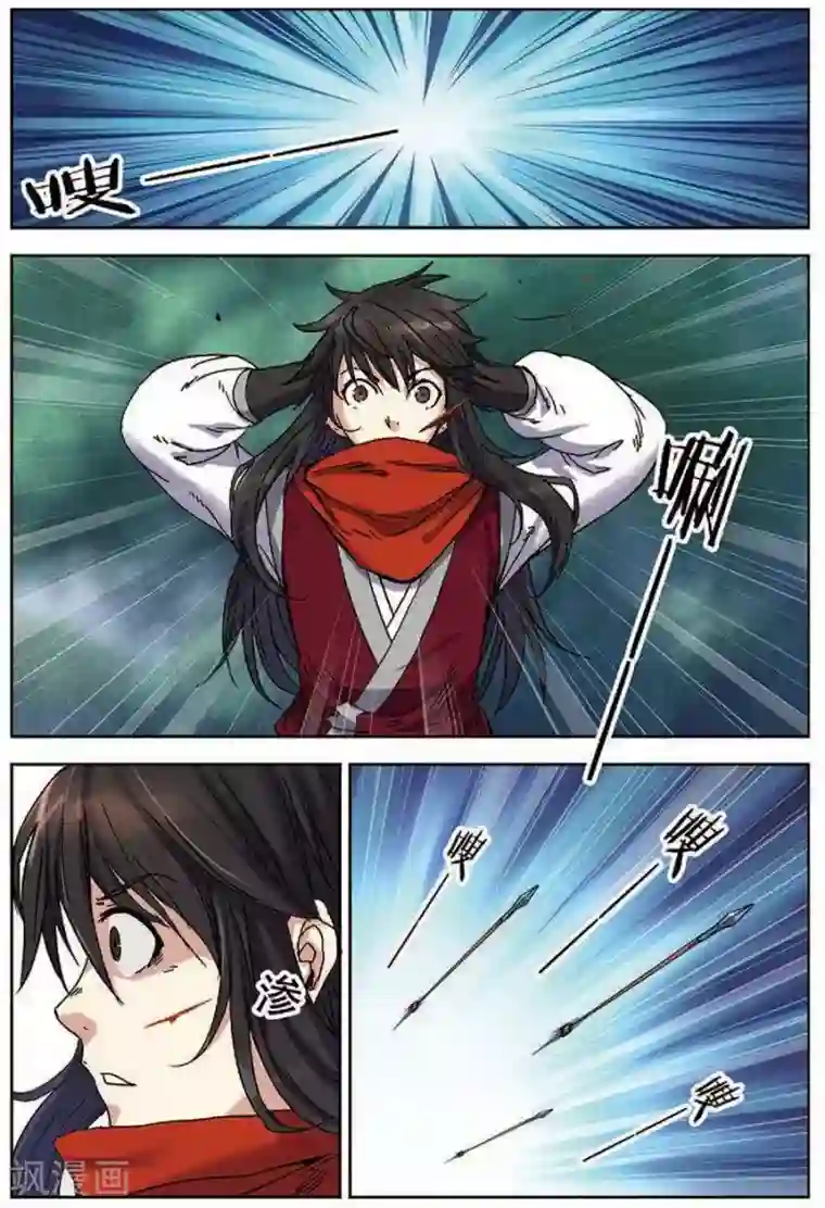 长生界第16话 夜袭树人