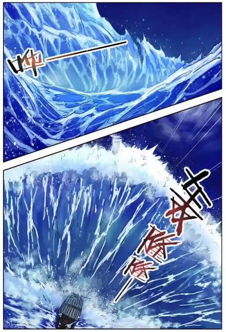 长生界第17话 神光封岛