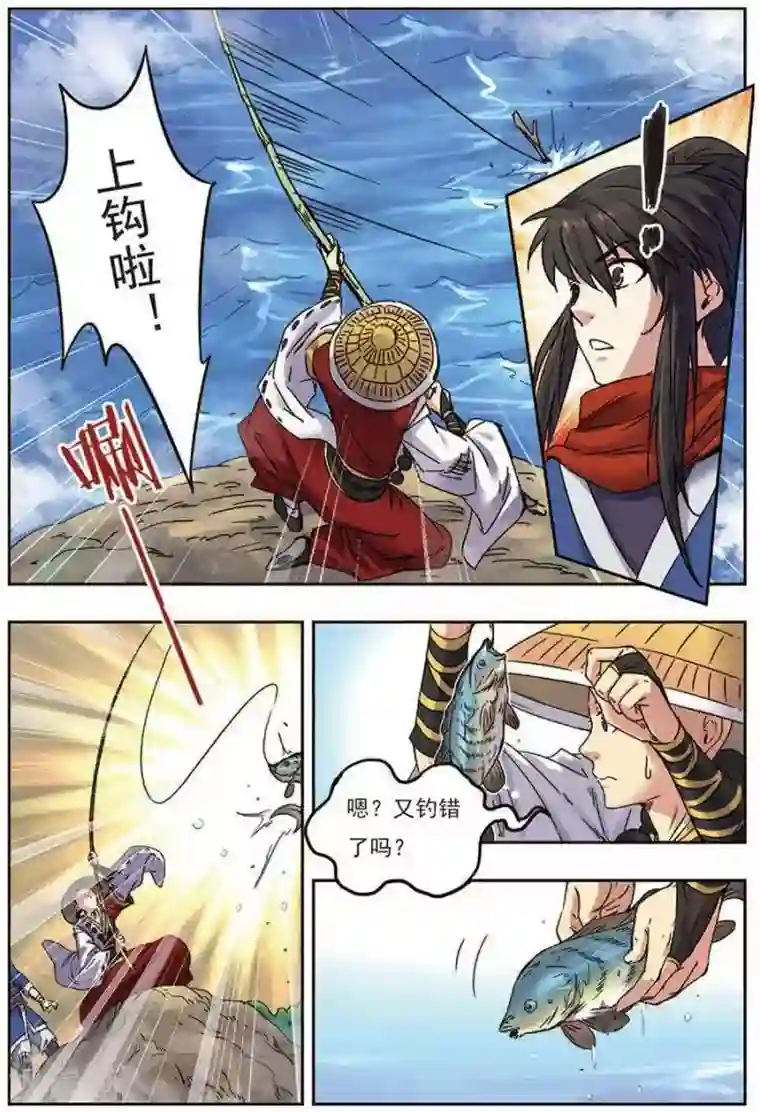 长生界第18话 私下结盟