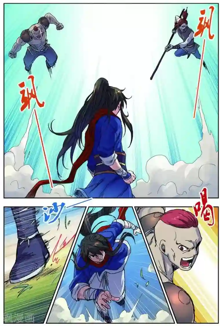 长生界第19话 单挑联盟