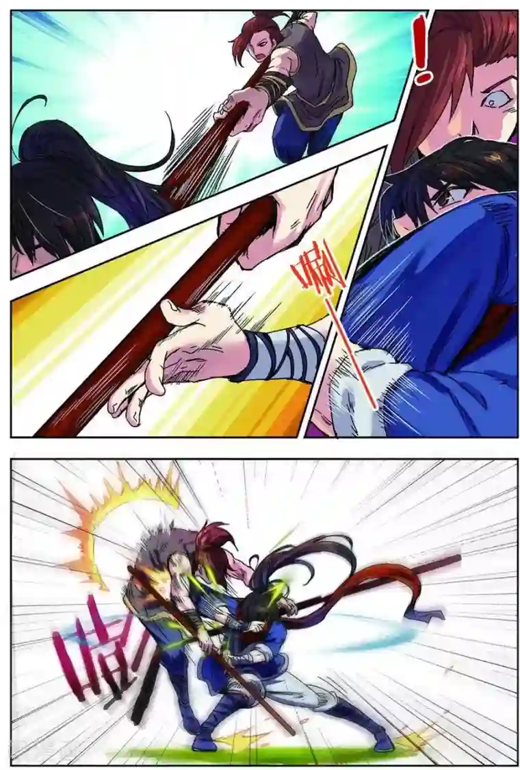 长生界第19话 单挑联盟