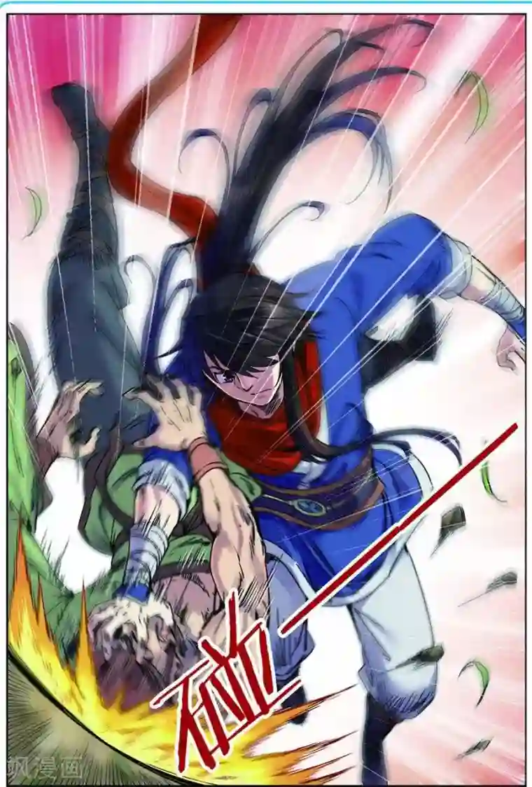 长生界第19话 单挑联盟