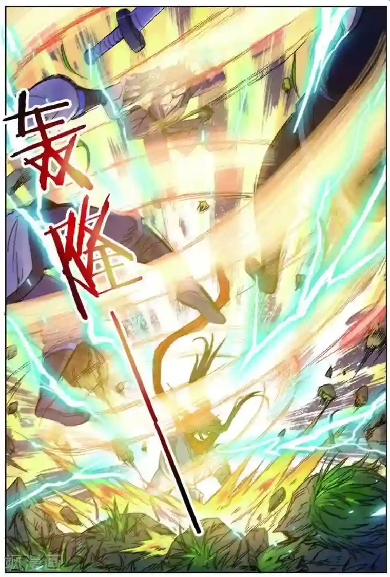 长生界第19话 单挑联盟