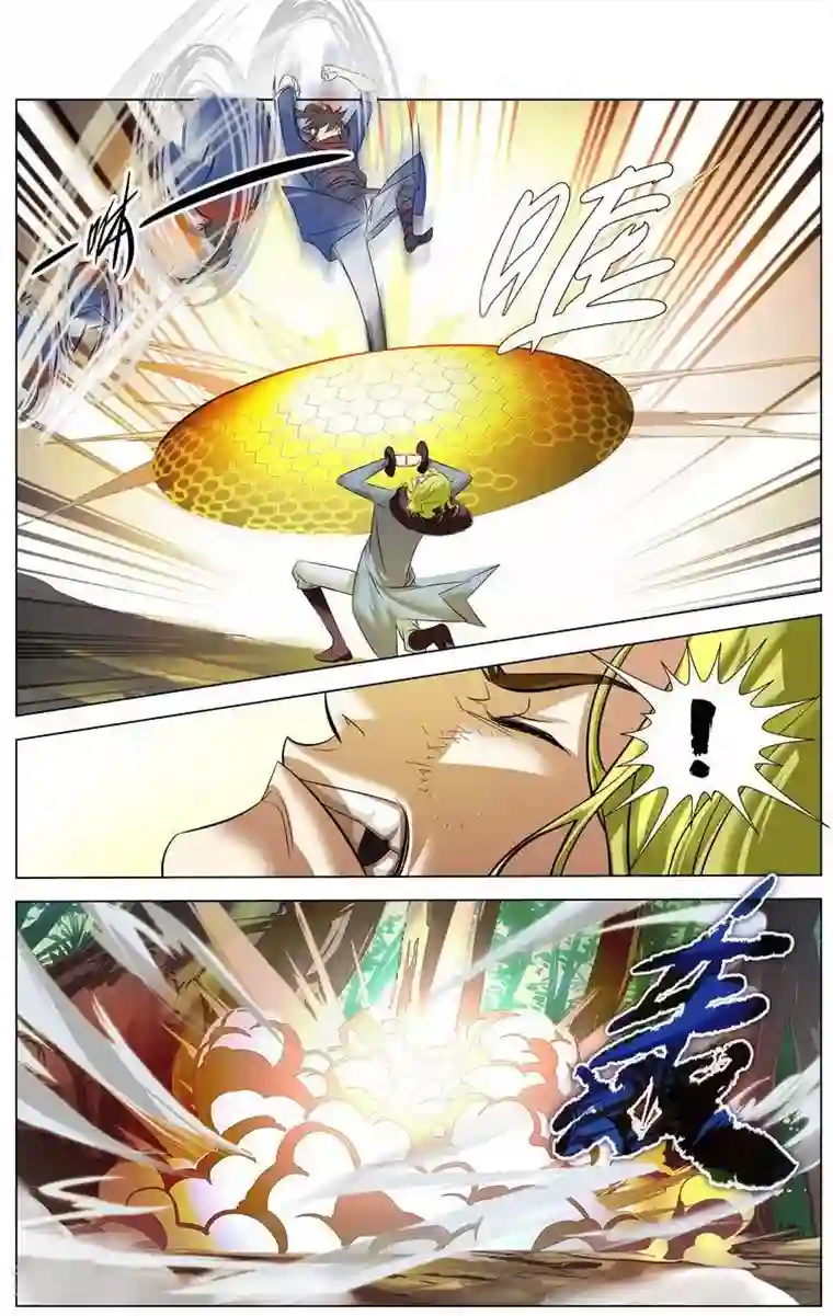 长生界第20话 追杀游戏