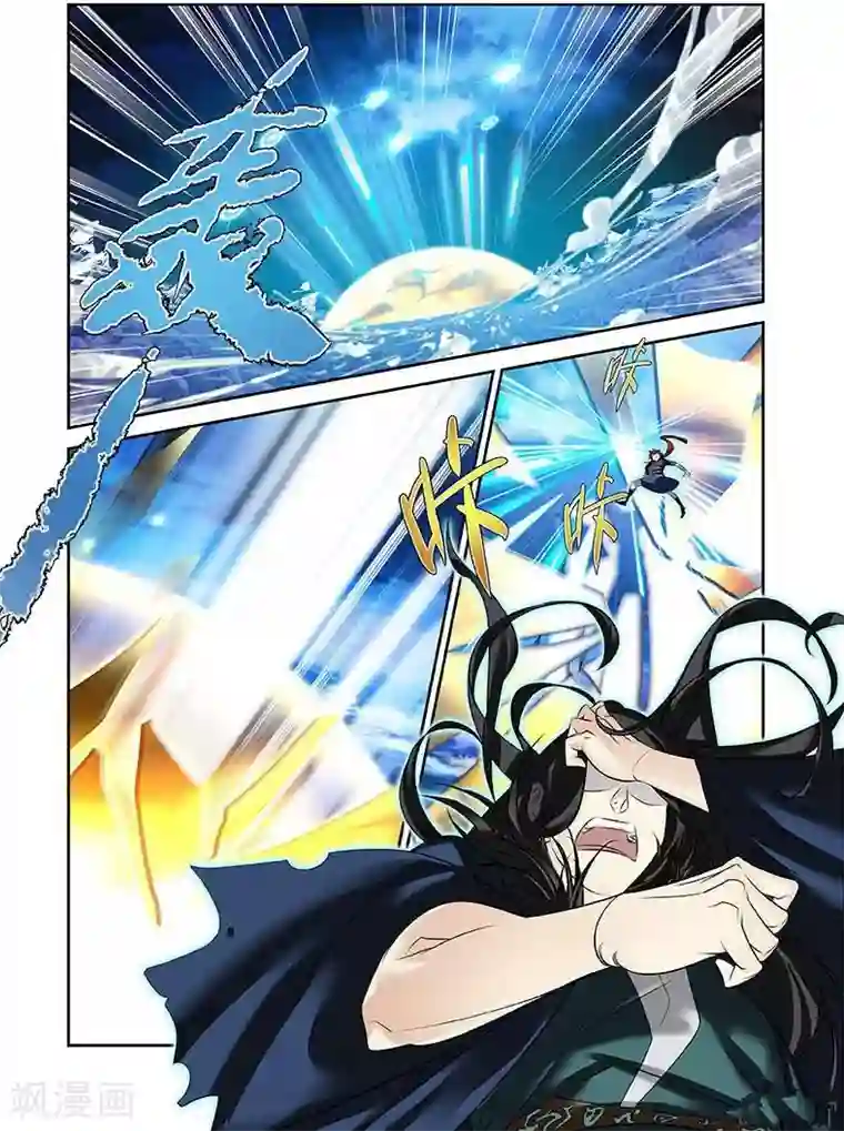 长生界第21话 空间灵士