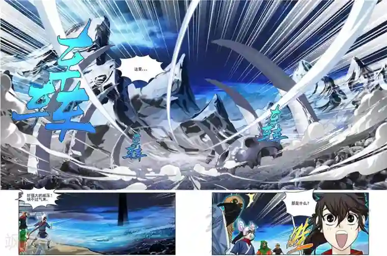 长生界第21话 空间灵士