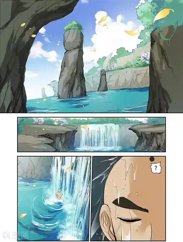 长生界第22话 凶兽横行