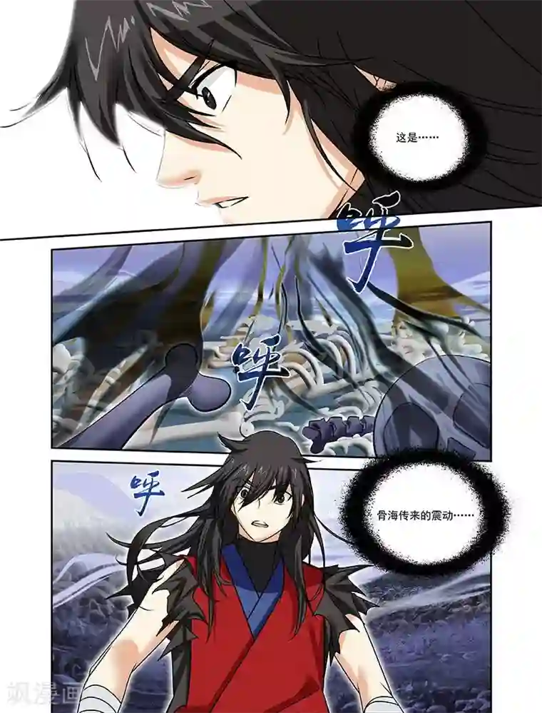 爸妈总在被窝里抖还叫第27话