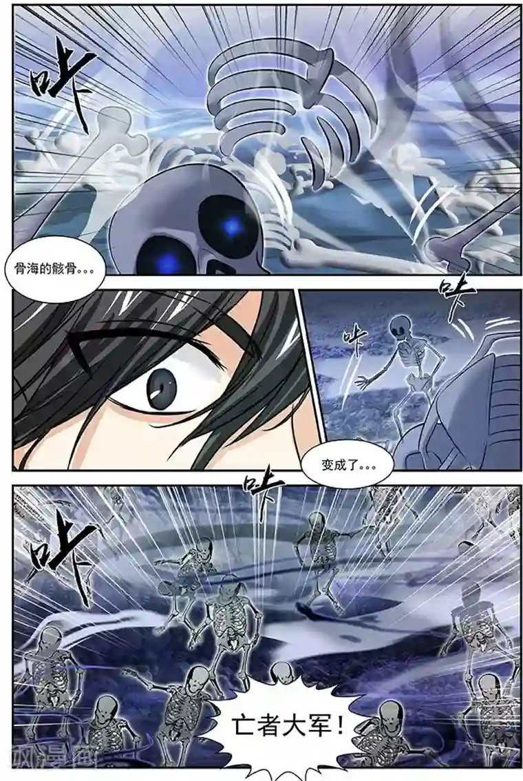 爸妈总在被窝里抖还叫第27话