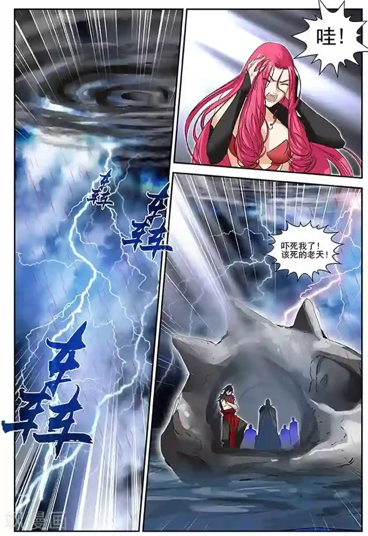 爸妈总在被窝里抖还叫第27话