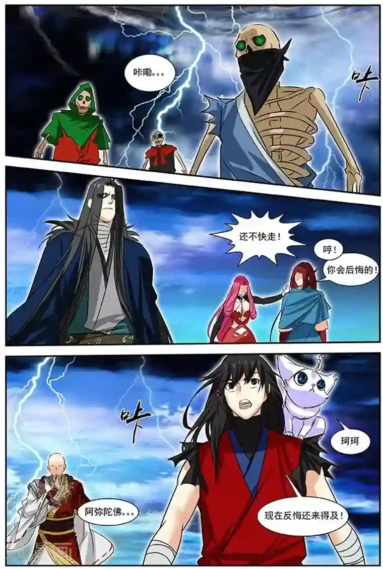 爸妈总在被窝里抖还叫第27话