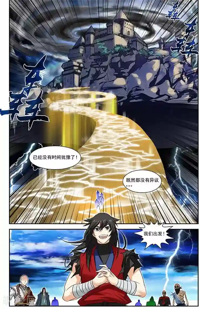 爸妈总在被窝里抖还叫第27话