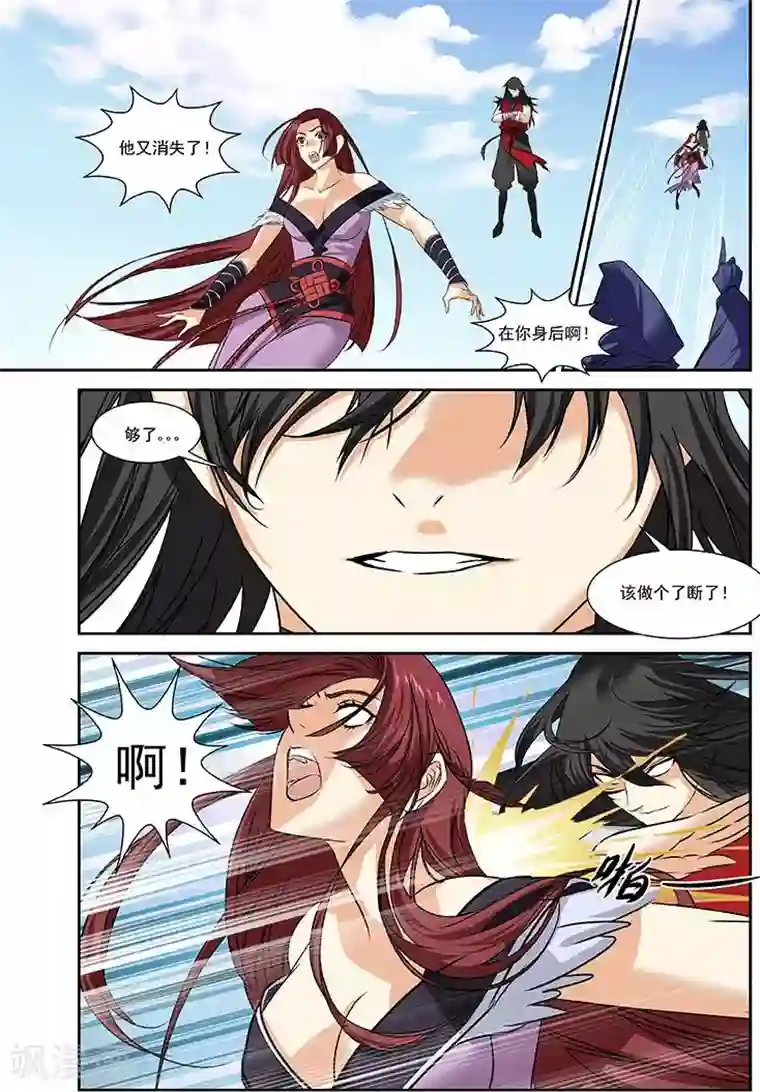 爸妈总在被窝里抖还叫第27话