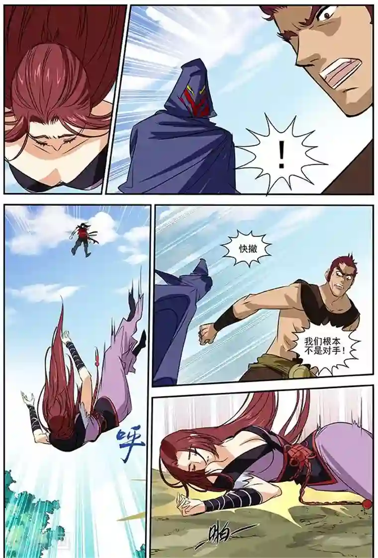 爸妈总在被窝里抖还叫第27话