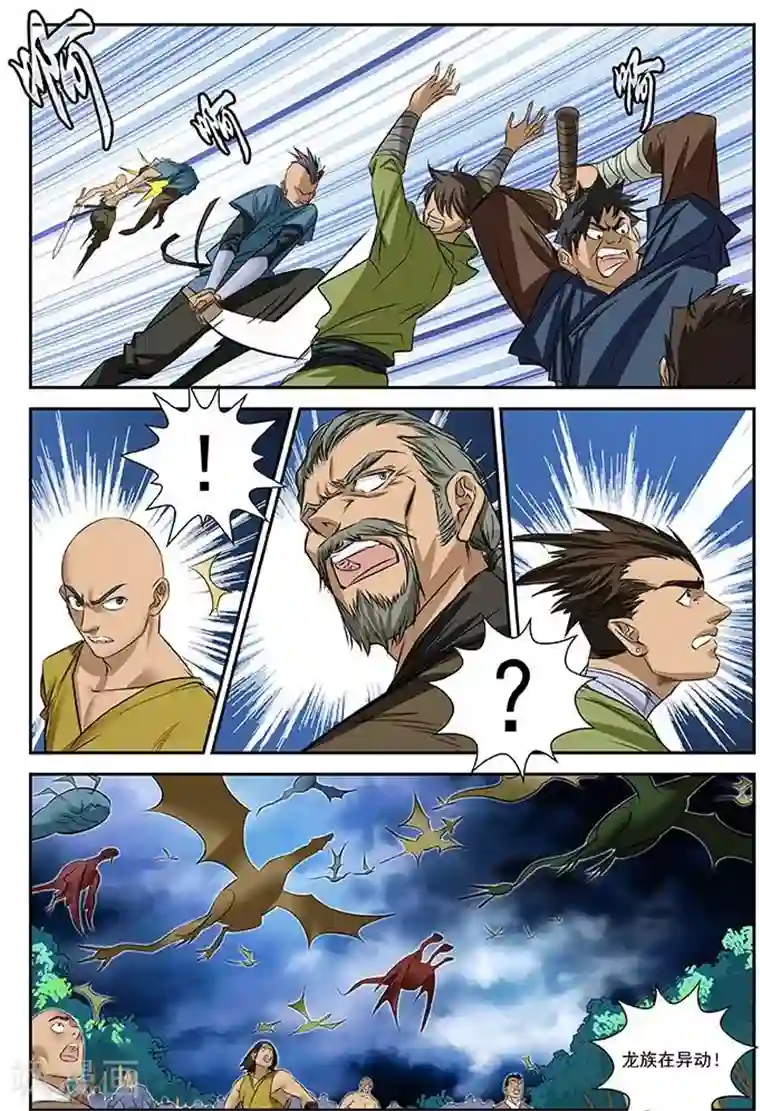 爸妈总在被窝里抖还叫第27话