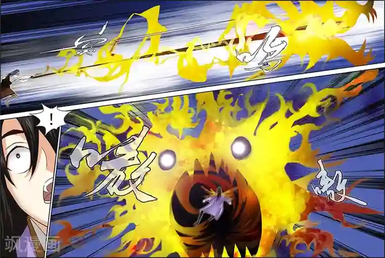 长生界第40话