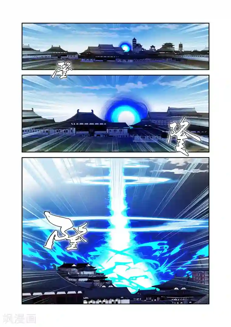 别急妈是你一个人的视频第56话3