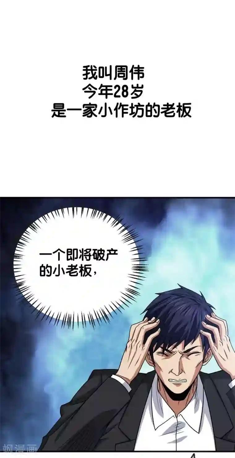 武汉,我们在一起全一话