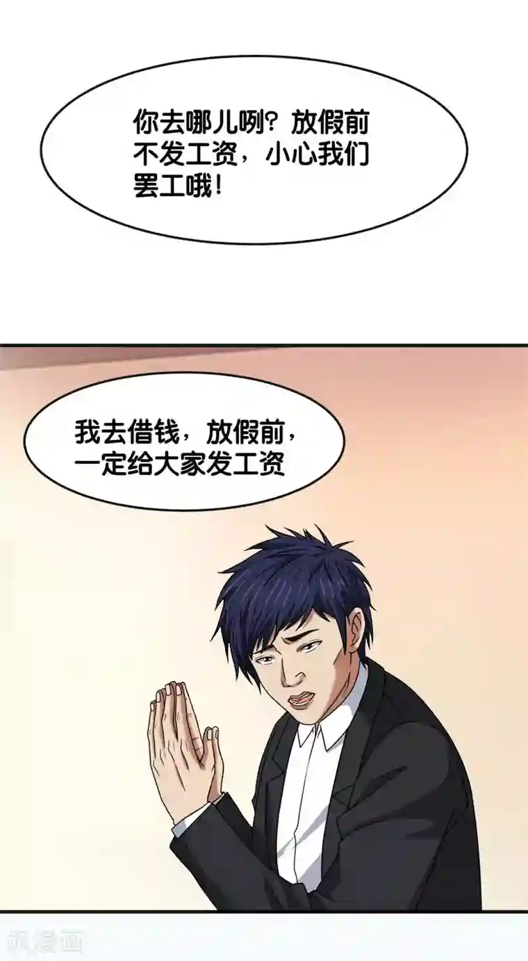 武汉,我们在一起全一话