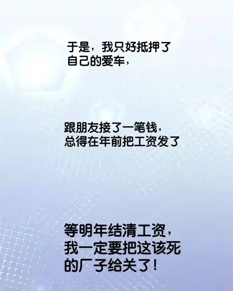 武汉,我们在一起全一话