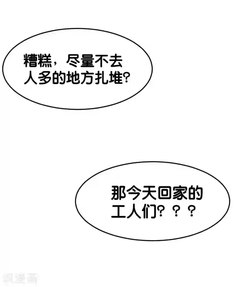 武汉,我们在一起全一话