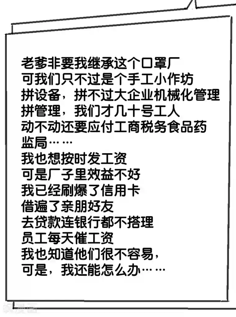 武汉,我们在一起全一话