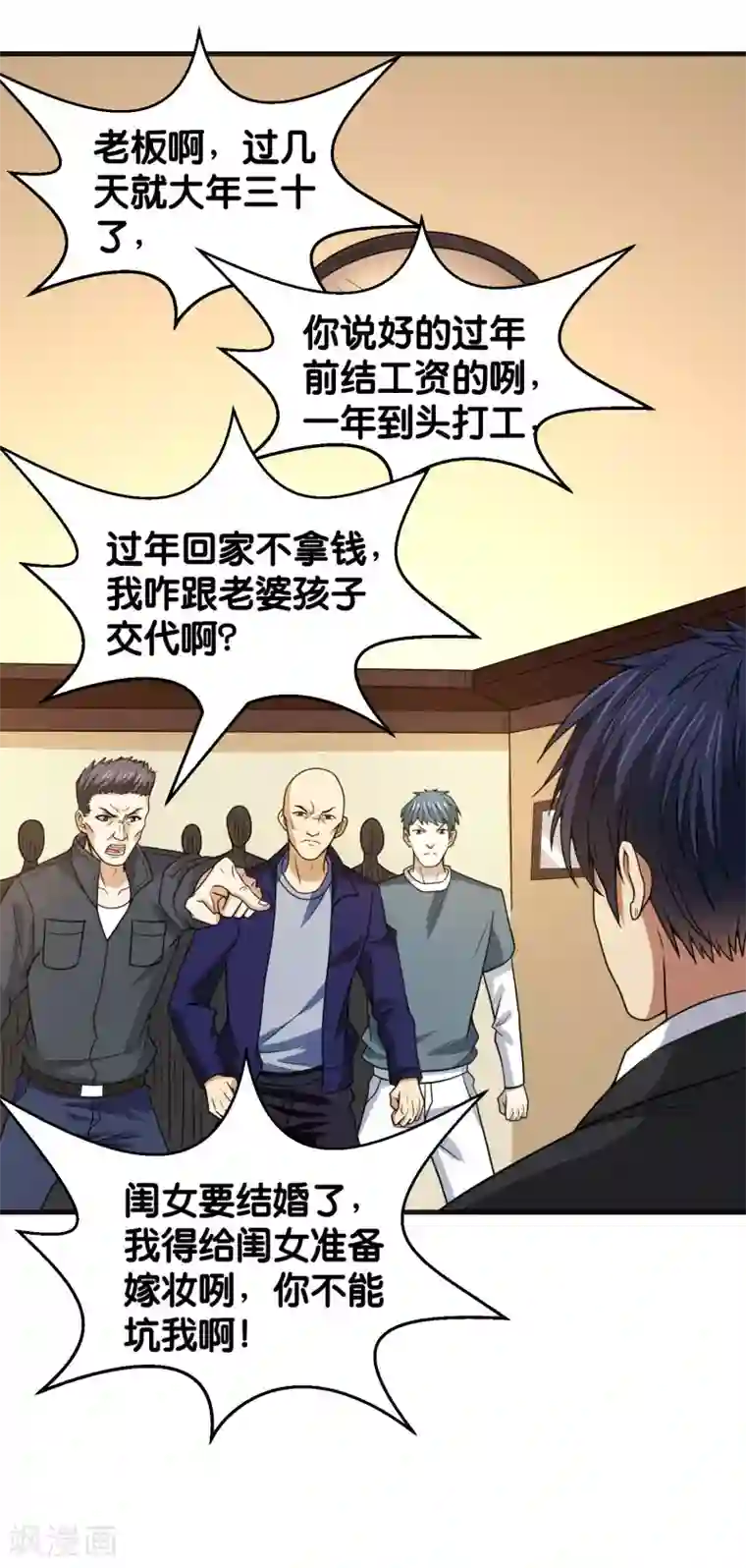 武汉,我们在一起全一话