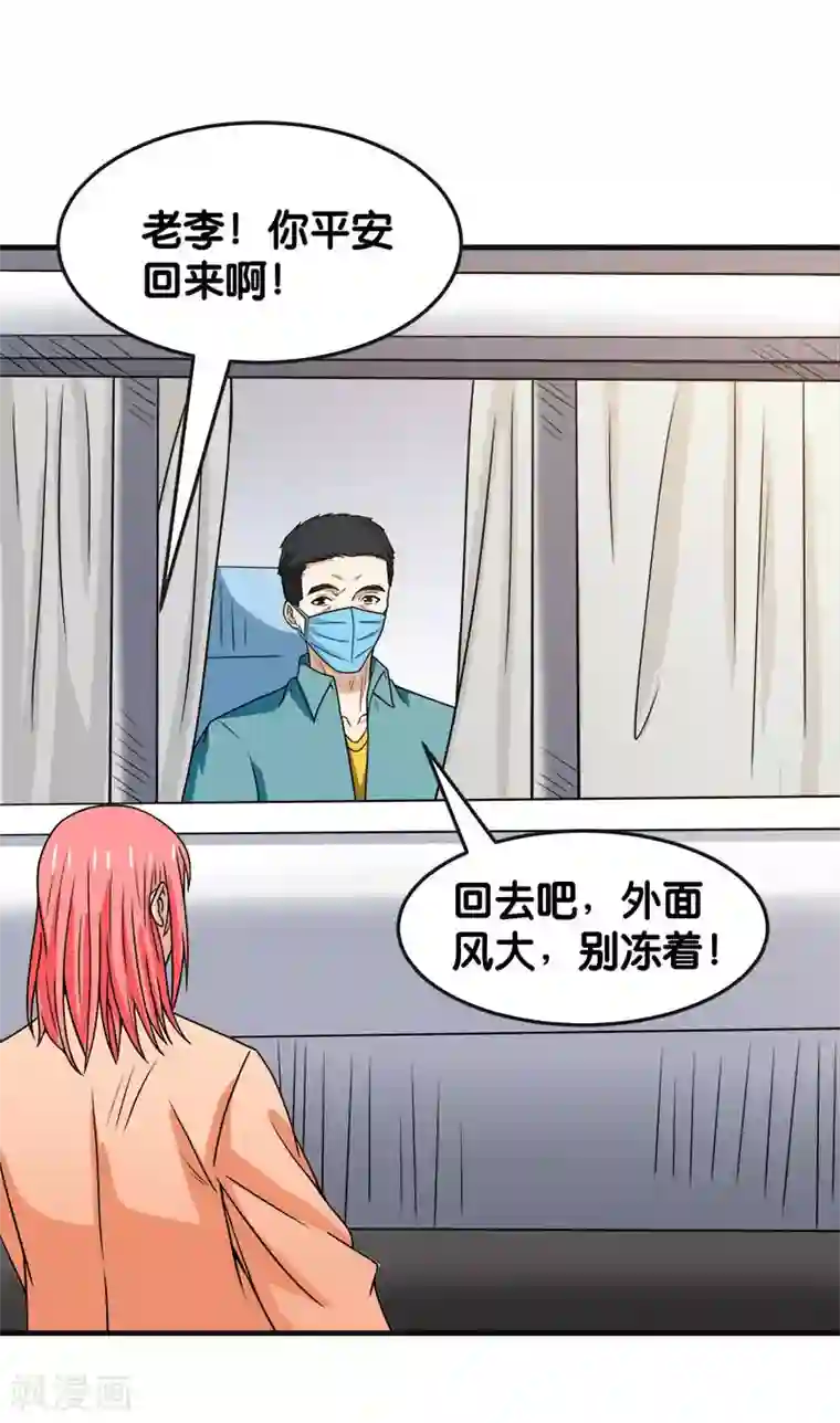 武汉,我们在一起全一话