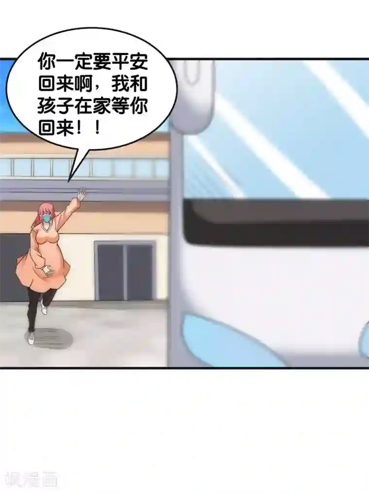 武汉,我们在一起全一话